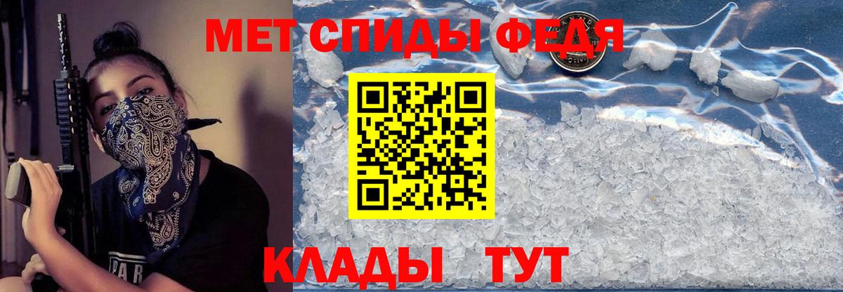 АМФ Розовый Скопин