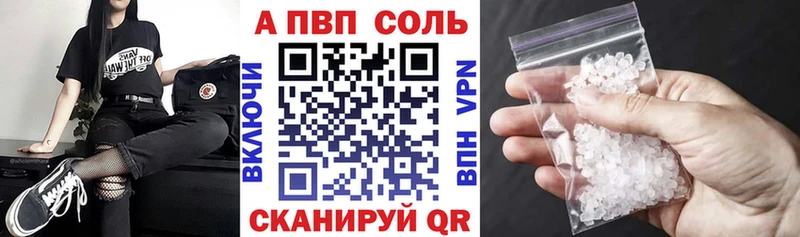 A PVP СК  Скопин 