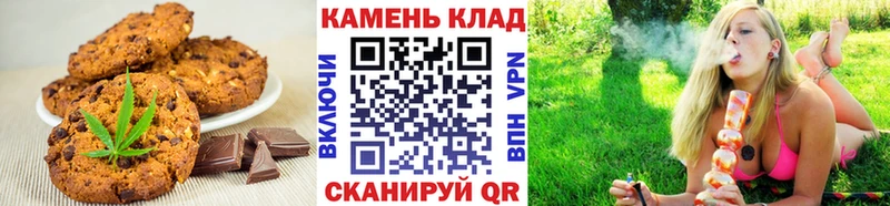 Canna-Cookies конопля Скопин