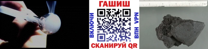 ГАШИШ Ice-O-Lator  купить  сайты  Скопин 