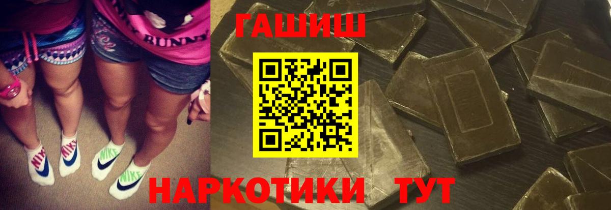 Скопин  ГАШ  Вход с VPN  ГАШ убойный 