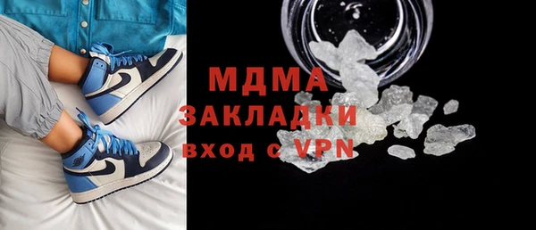 гидропоника Покачи