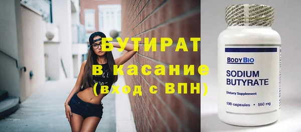 прущие грибы Абаза