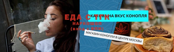 ALPHA PVP Абдулино