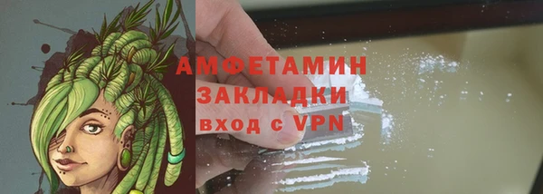 ALPHA PVP Абдулино