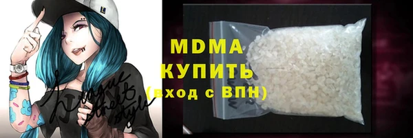 прущие грибы Абаза