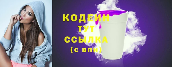 ALPHA PVP Абдулино