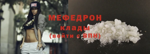 прущие грибы Абаза