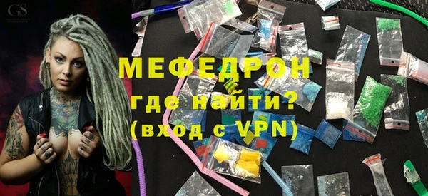 ALPHA PVP Абдулино