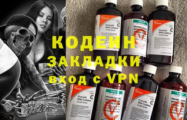 ALPHA PVP Абдулино