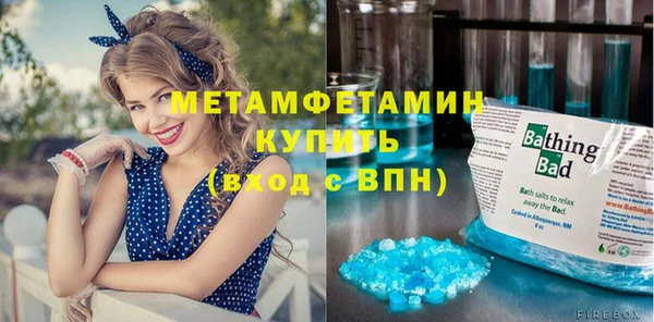 ALPHA PVP Абдулино