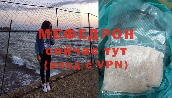 индика Абинск