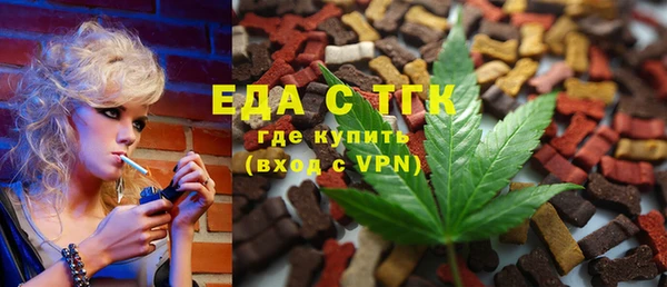 ALPHA PVP Абдулино