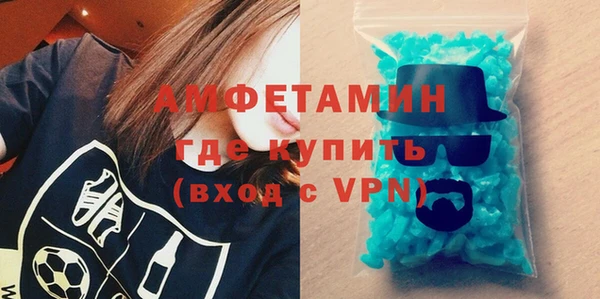 метамфетамин Покров