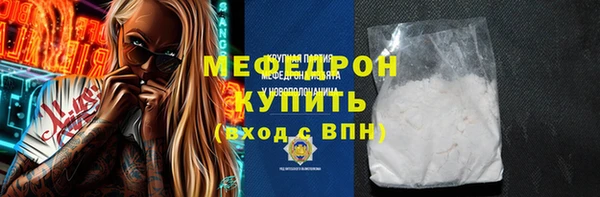 прущие грибы Абаза