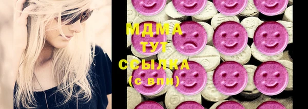 метамфетамин Покров