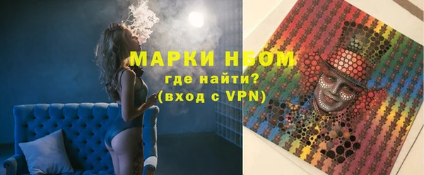 ALPHA PVP Абдулино