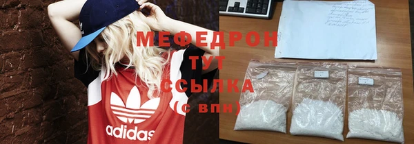 прущие крисы Нефтегорск
