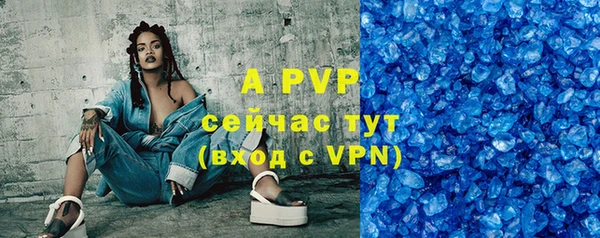 эйфоретик Покровск