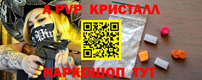 спиды Рязань