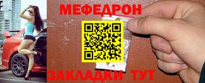 твердый Рузаевка