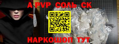 спиды Рязань