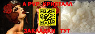 дистиллят марихуана Рыбинск