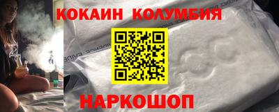 дистиллят марихуана Рыбинск