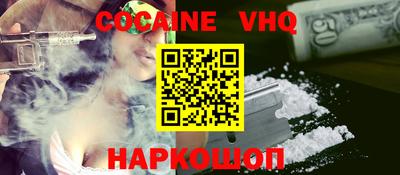 дистиллят марихуана Рыбинск