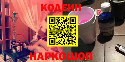 спиды Рязань