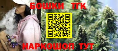 дистиллят марихуана Рыбинск