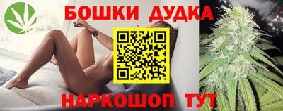 дистиллят марихуана Рыбинск
