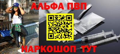 спиды Рязань