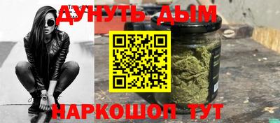 дистиллят марихуана Рыбинск