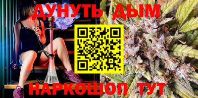 дистиллят марихуана Рыбинск