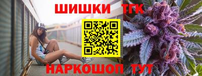 дистиллят марихуана Рыбинск