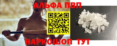 твердый Рузаевка