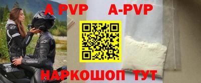 твердый Рузаевка