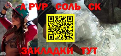 спиды Рязань