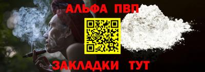 дистиллят марихуана Рыбинск