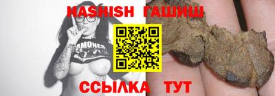 твердый Рузаевка