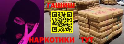 твердый Рузаевка