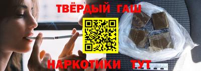 твердый Рузаевка
