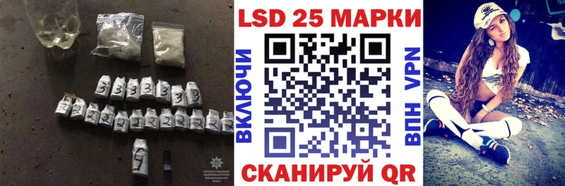LSD-25 экстази кислота Скопин