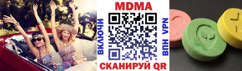 где купить наркоту  Скопин  MDMA VHQ 