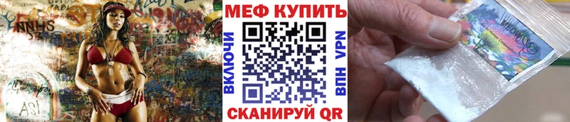 Меф 4 MMC  Скопин 