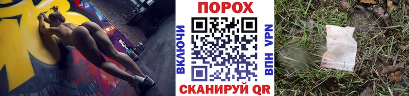Первитин пудра  Скопин 