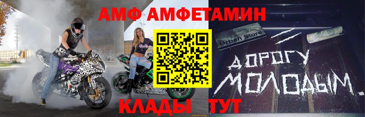 МЕТАМФЕТАМИН Декстрометамфетамин 99.9% Скопин