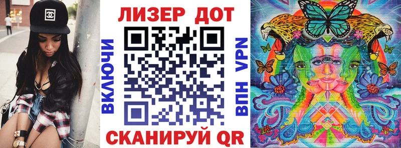 Марки NBOMe 1500мкг  Скопин 