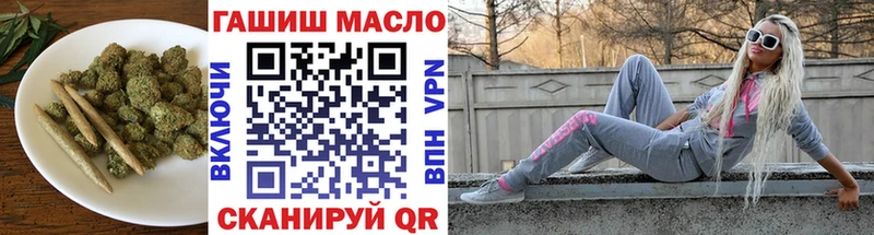 Дистиллят ТГК вейп с тгк  Скопин 